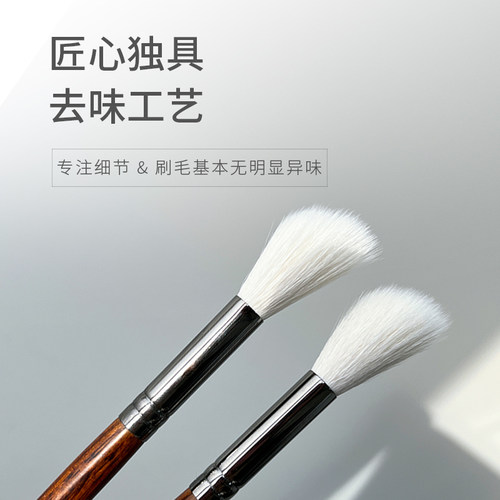 郭小妞羊毛斜角高光刷腮红刷