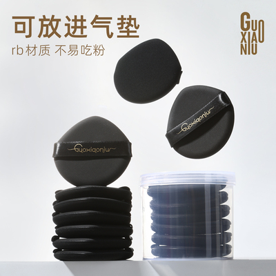 郭小妞圆尖头气垫干湿两用