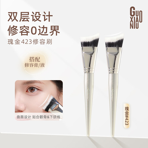 郭小妞瑰金修容刷侧脸面部贴合脸部轮廓膏状液体阴影化妆刷子大号