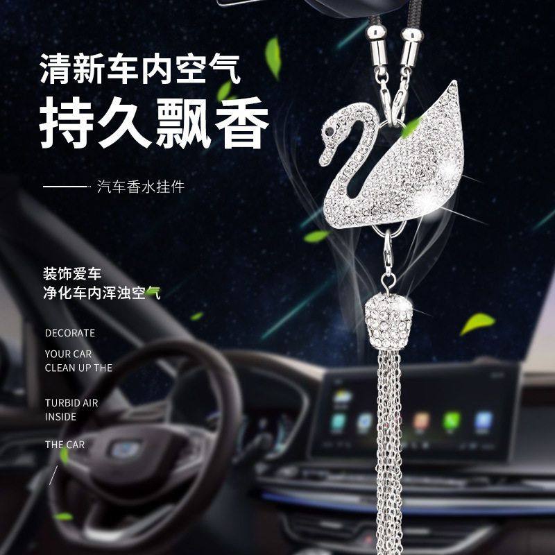 高档车载香水汽车挂件香薰车持久淡香男高级香氛女车内带镶钻挂饰