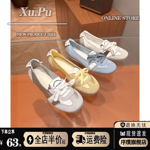 芭蕾德训鞋女透气阿甘鞋2024新款夏季百搭平底单鞋休闲运动小白鞋