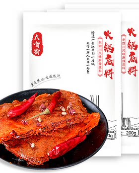 大嘴渝火锅底料牛油麻辣重庆