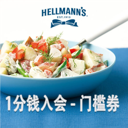 3-4月有价优惠券