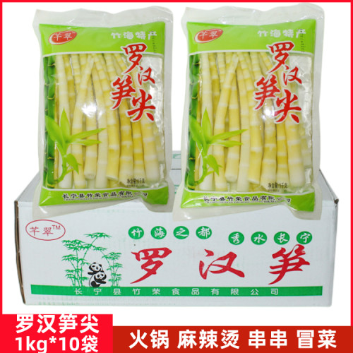 竹荣芊翠罗汉笋尖整箱