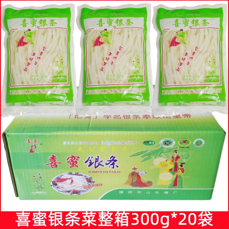 洛阳特产喜蜜银条菜整箱