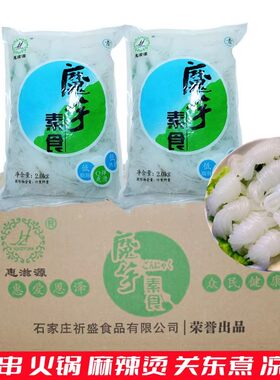 惠滋源魔芋丝结2kg大包魔芋面低热量火锅麻辣烫关东煮串串食材