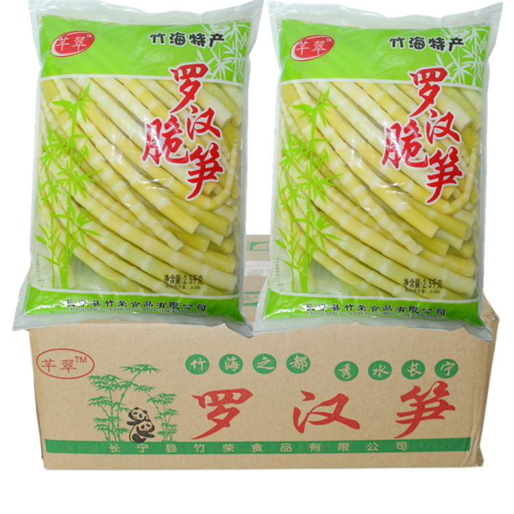 竹荣芊翠罗汉笋尖整箱