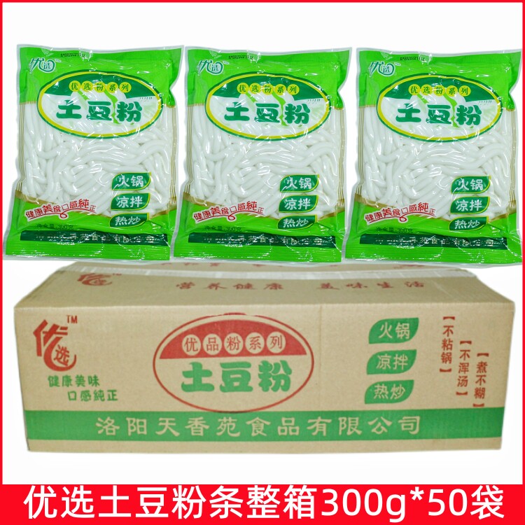 优选土豆粉整箱保鲜马铃薯粉条
