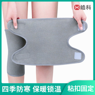 德绒粘扣护膝保暖老寒腿老人防寒男女秋冬季 加厚关节凉骑车护膝盖