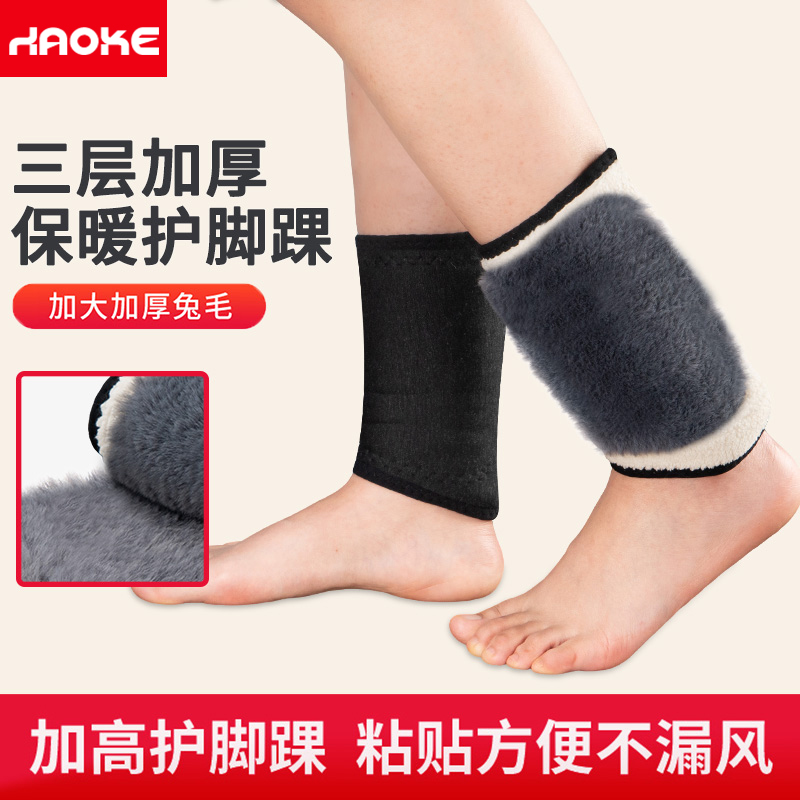 防风保暖加高护踝粘扣设计可调节