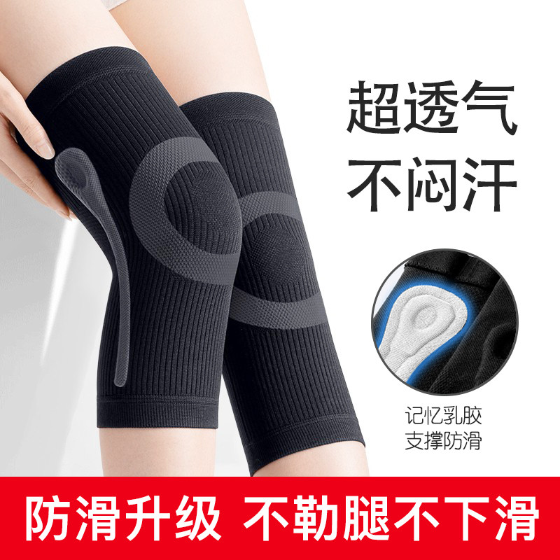 护膝薄款秋冬纯棉保暖老寒腿男女士膝盖护套夏天空调房漆关节防寒