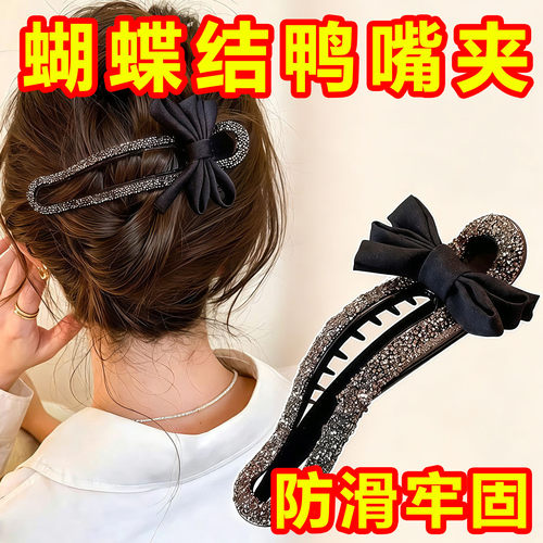 闪钻蝴蝶结大号防滑不伤发夹
