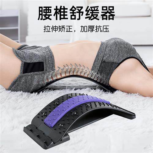 腰椎拉伸器腰部按摩牵引曲度复位矫正背部舒缓脊椎腰间突健身锻炼