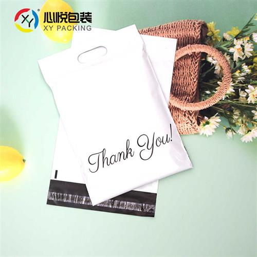 现货电商专用全新料黑色快递袋粉色印刷服装包装袋白色手提破坏袋