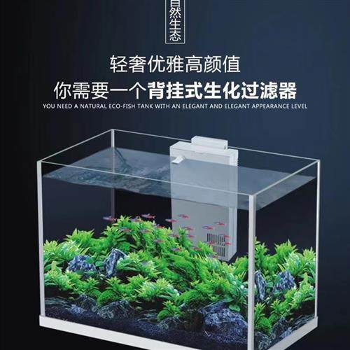 金利佳内置过滤器潜水泵鱼缸过滤增氧缸内背挂式侧过滤盒静音水泵