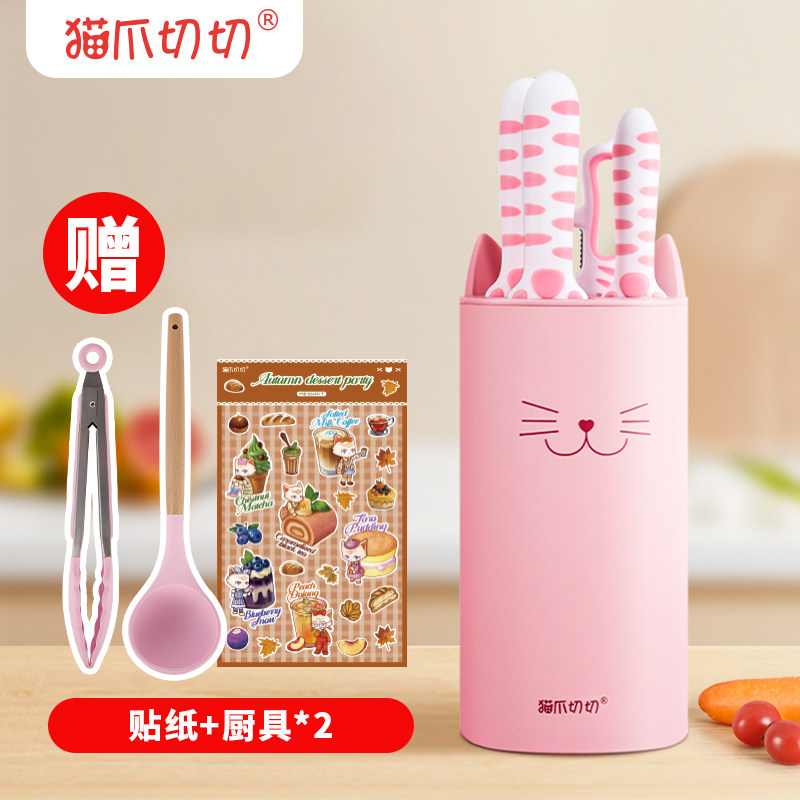 猫爪切切厨刀套装萌宠可爱图片