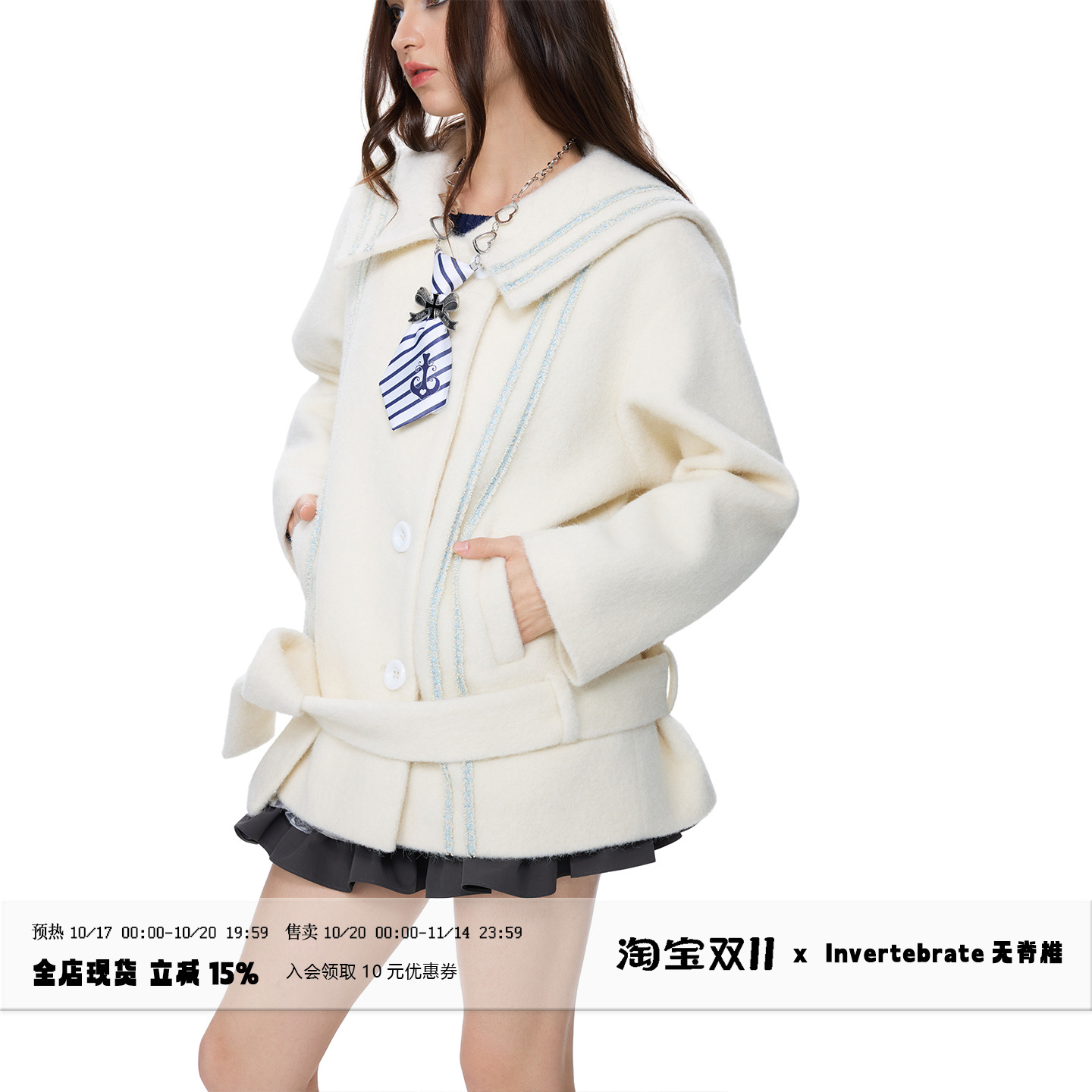 lnvertebrate 原创设计中长保暖毛呢大衣秋冬海军领收腰显瘦外套