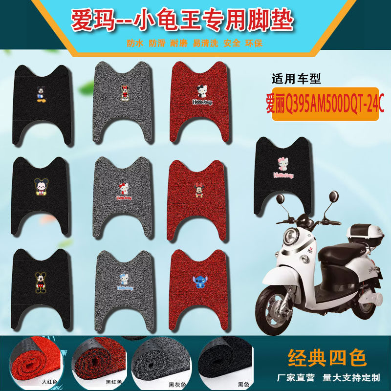 脚踏垫3专车专用无需裁剪