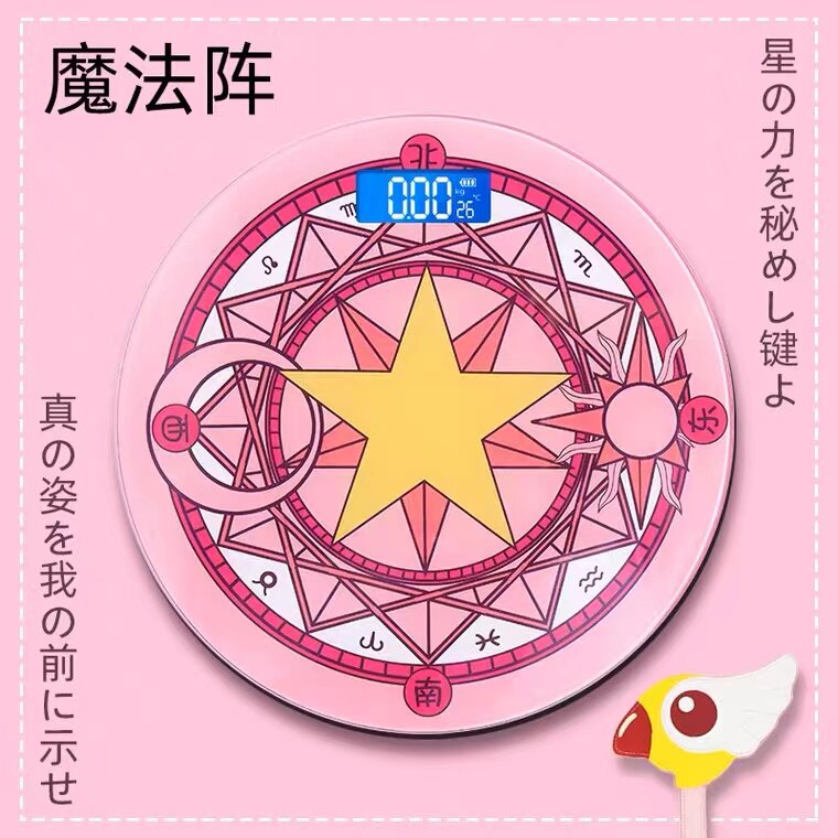 魔法阵充电款电子秤女生可爱高精度家用好物宿舍小型体重秤健康秤