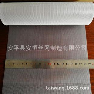 银离子杀菌 宽度1银0EYQ0m1m 00um厚网 银0板斜拉网孔径.8x1.5mm