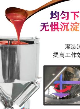 G1蜂WLD-100HM落0地单头膏液装机加热搅拌饮料食用油灌蜜分装机