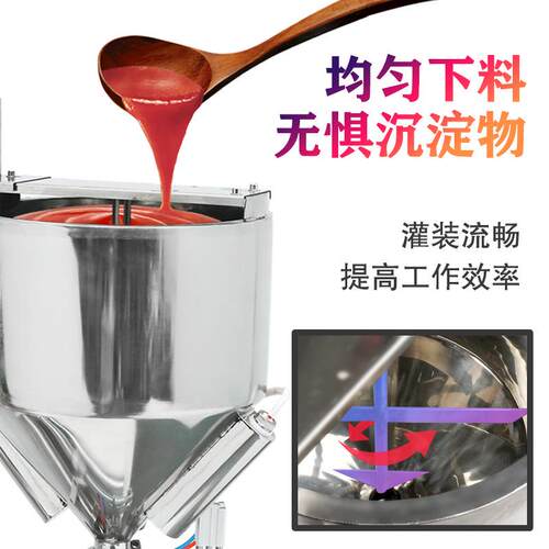 G1蜂WLD-100HM落0地单头膏液装机加热搅拌饮料食用油灌蜜分装机
