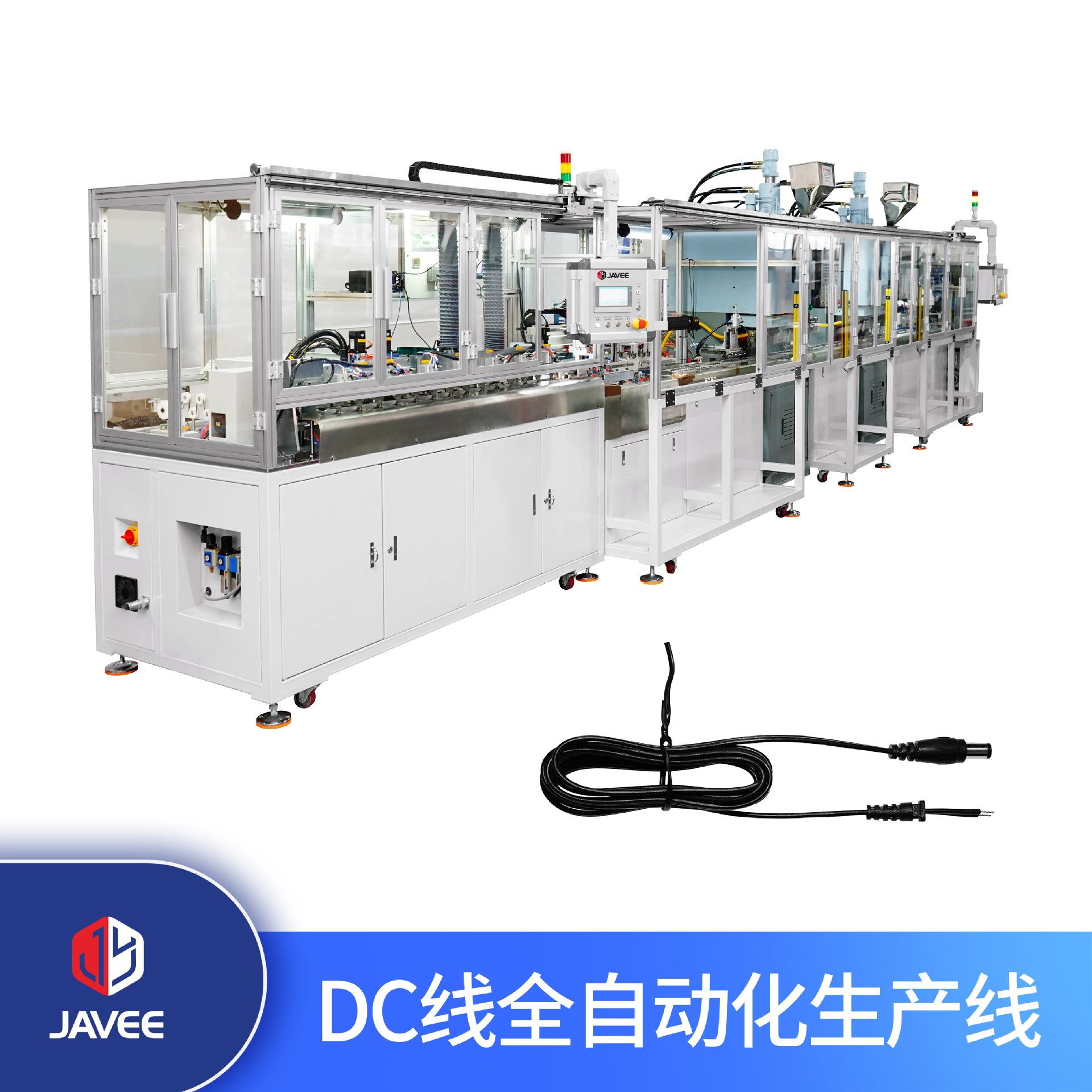 DC线材生产设 作自动裁焊接注塑全备套智能DWG化 一人可操店切长