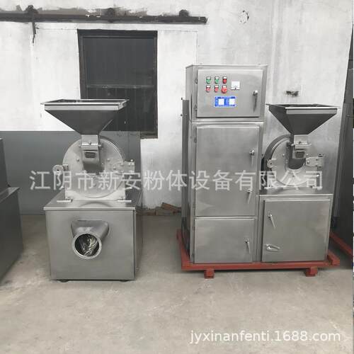 新齿安碎XYA厂B家供应30型粉碎机 精盐粉碎机 盘式粉机