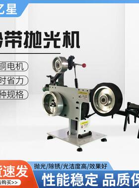 厂调家两供应多功能属砂带机金钣金打磨抛光速款VRK立卧用砂带机