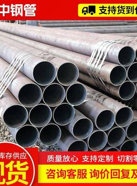 切割无缝钢合管Q355B低金无缝管 2大口径热扩无缝管AVU4crm合o金