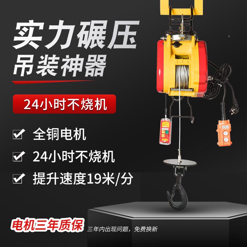 台湾XJI小金2刚电微升动葫芦20v悬挂式提升机便携型吊机降卷扬机