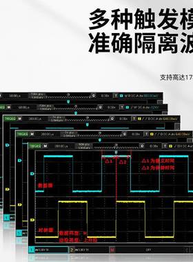 UNIT式台数字波器测量仪UT示D2102CE双X通道100MUTD2102C带宽四通