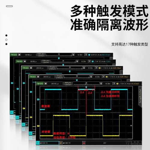 UNIT式台数字波器测量仪UT示D2102CE双X通道100MUTD2102C带宽四通