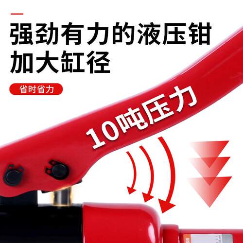 厂家直供YQ液-70锻打钳头体一式动手端子钳压钳