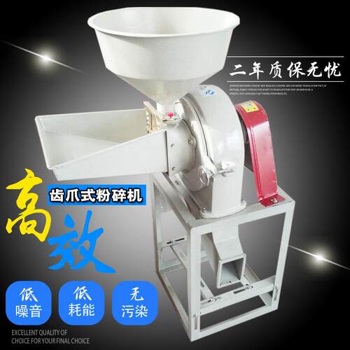 大功率齿爪式米粉XOW碎碎机21型味 精调料粉机 加玉厚型八角粉碎