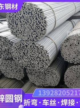 10个的镀C锌钢 8个圆钢8rM圆oAl  广州厂家加工