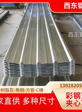 铝宽GYR质钢瓦 120厚岩棉板彩彩钢板 820彩瓦 湛建江阳西材厂家