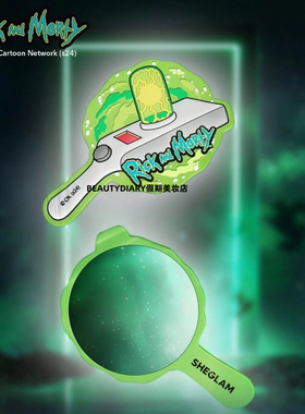 现货瑞克和莫蒂 X SHEGLAM 手持化妆镜 便携式绿色化妆镜