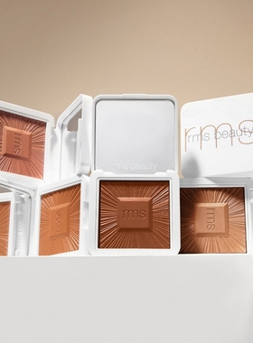 保税RMS ReDimension立体3D光泽养肤古铜粉饼啫喱霜转粉无滑石粉