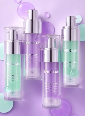 保税SHEGLAM GOOD GRIP绿色紫色胶水妆前啫喱保湿控油无油不含硅