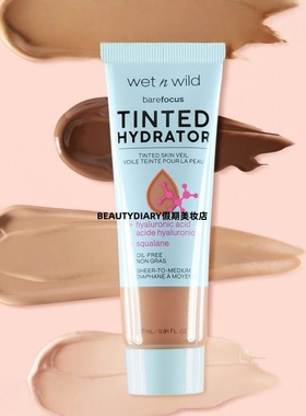 现货 Wet N Wild WNW Tinted Hydrator润色保湿乳27ml均匀肤色