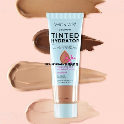 现货 Wet N Wild WNW Tinted Hydrator润色保湿乳27ml均匀肤色