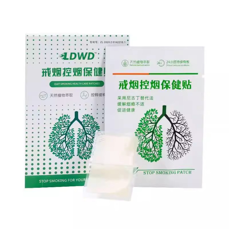 LDWD尼古丁贴戒烟除瘾10贴/盒