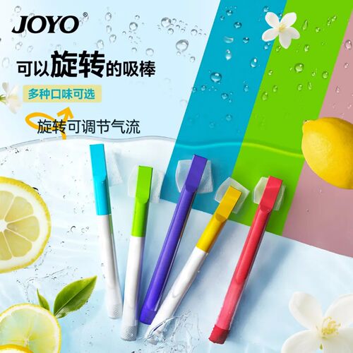 JOYO诤友水果味过滤男女可用正品