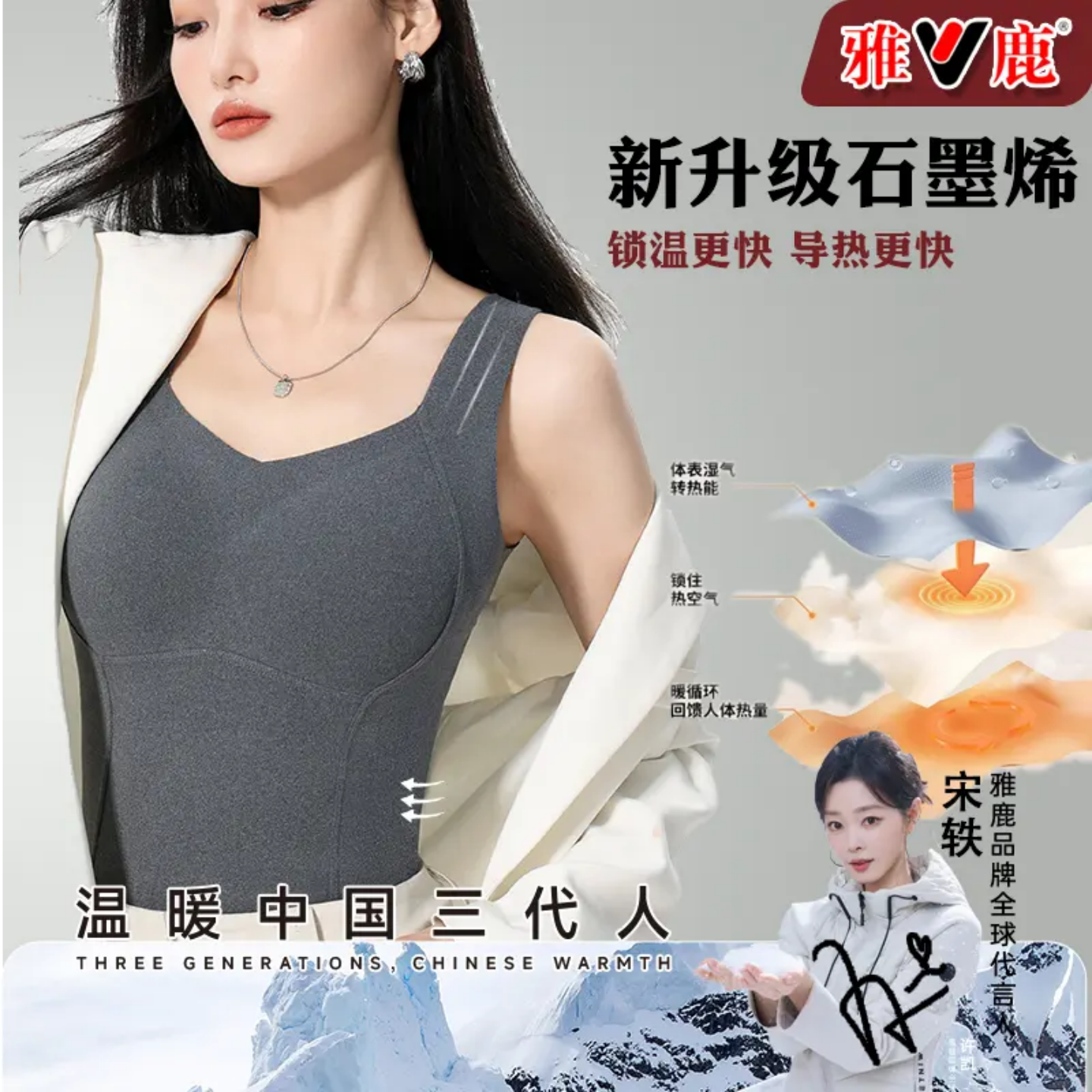雅鹿内衣2025石墨烯保暖背心带胸垫新款美背保暖套装内衣女士爆款,女士内衣/男士内衣/家居服,保暖背心,淘宝优惠券,粉丝福利购,淘宝优惠卷