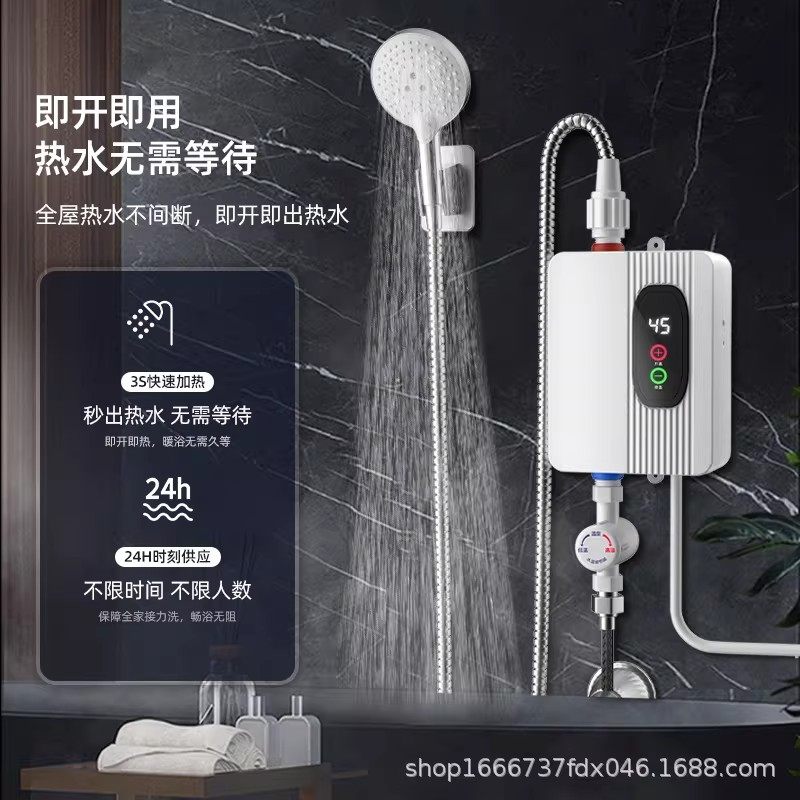 暖格利即热式电热水器洗澡神器家用智能变频恒温速热小型厨卫淋浴