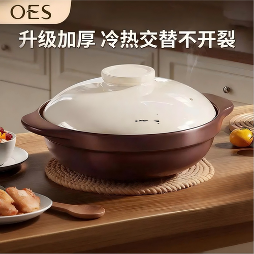 OES砂锅炖锅耐高温煲汤陶瓷锅