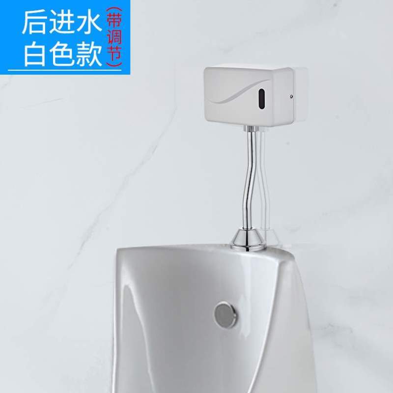 感应器厕所自动冲水小便斗感应水阀冲男士明装感应器冲洗阀小便池