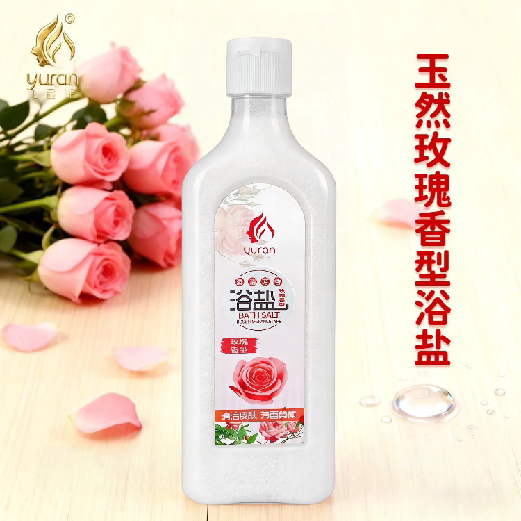 玉然浴盐玫瑰味美体680g去角质全身磨砂膏沐浴盐去后背痘痘洗澡盐