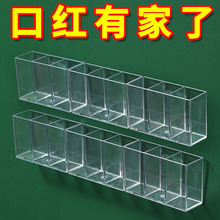 口红收纳盒免打孔壁挂镜柜眉笔剪刀刷子分格透明小物件整理收纳架